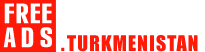 Розничная торговля Туркменистан продажа Туркменистан, купить Туркменистан, продам Туркменистан, бесплатные объявления